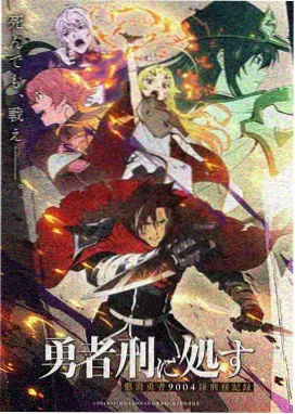 镜中三重奏海报